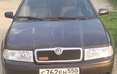 Skoda Octavia IV, 2008 год, 500 000 рублей, 1 фотография
