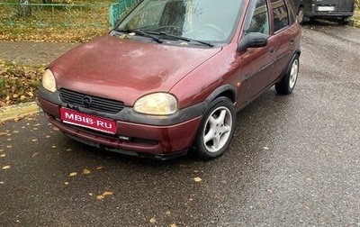 Opel Vita B, 1998 год, 185 000 рублей, 1 фотография