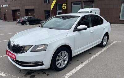 Skoda Octavia, 2018 год, 1 499 000 рублей, 1 фотография