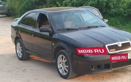Skoda Octavia IV, 2008 год, 500 000 рублей, 13 фотография