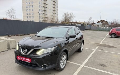 Nissan Qashqai, 2018 год, 1 800 000 рублей, 1 фотография
