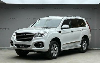 Haval H9 I рестайлинг, 2021 год, 2 875 000 рублей, 1 фотография