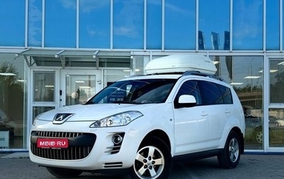 Peugeot 4007, 2012 год, 1 145 000 рублей, 1 фотография
