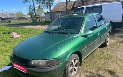 Opel Vectra B рестайлинг, 1997 год, 60 000 рублей, 1 фотография