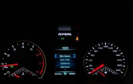 Haval F7 I, 2020 год, 1 648 000 рублей, 17 фотография