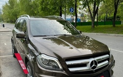 Mercedes-Benz GL-Класс, 2014 год, 3 450 000 рублей, 1 фотография