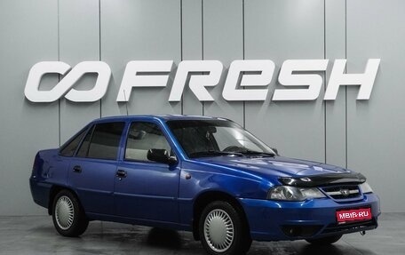 Daewoo Nexia I рестайлинг, 2012 год, 349 000 рублей, 1 фотография