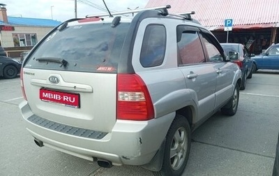 KIA Sportage II, 2007 год, 700 000 рублей, 1 фотография
