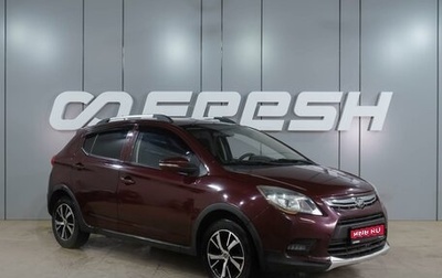 Lifan X50, 2015 год, 549 000 рублей, 1 фотография