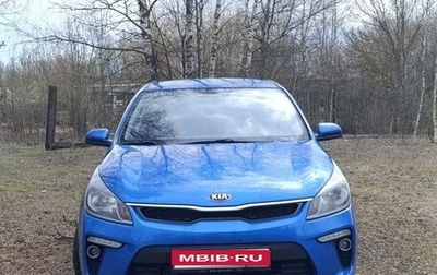 KIA Rio IV, 2018 год, 899 999 рублей, 1 фотография