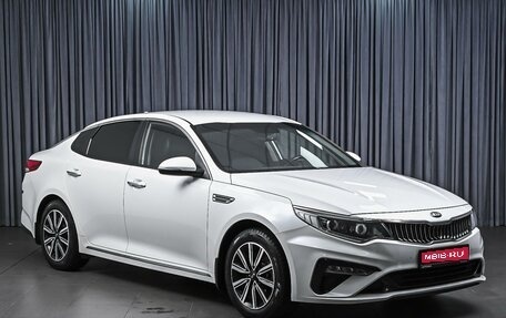 KIA Optima IV, 2019 год, 2 420 000 рублей, 1 фотография