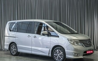 Nissan Serena IV, 2014 год, 1 659 000 рублей, 1 фотография