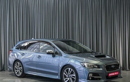 Subaru Levorg I, 2015 год, 1 539 000 рублей, 1 фотография