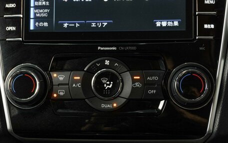 Subaru Levorg I, 2015 год, 1 539 000 рублей, 20 фотография