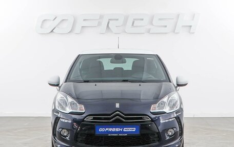 Citroen DS3 I рестайлинг, 2014 год, 1 057 077 рублей, 3 фотография