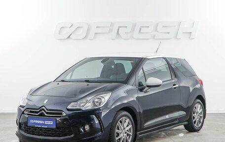 Citroen DS3 I рестайлинг, 2014 год, 1 057 077 рублей, 5 фотография