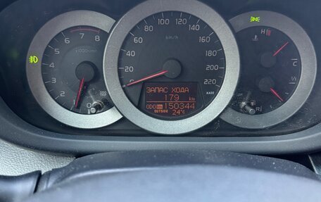Toyota RAV4, 2008 год, 1 250 000 рублей, 10 фотография