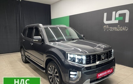 KIA Mohave I, 2019 год, 4 390 000 рублей, 2 фотография