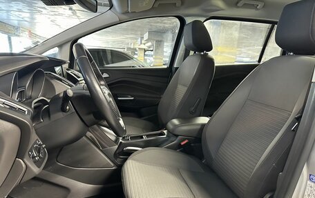 Ford C-MAX II, 2018 год, 1 350 000 рублей, 12 фотография