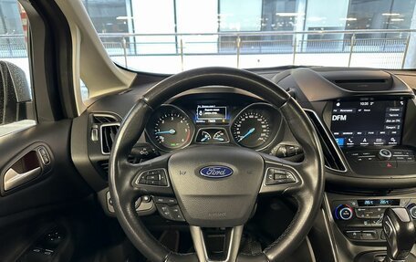 Ford C-MAX II, 2018 год, 1 350 000 рублей, 17 фотография