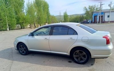 Toyota Avensis III рестайлинг, 2008 год, 850 000 рублей, 1 фотография