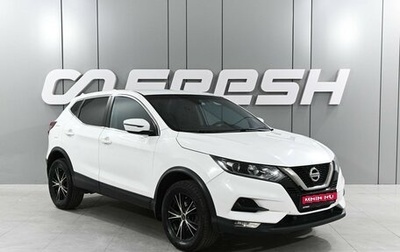 Nissan Qashqai, 2019 год, 1 499 000 рублей, 1 фотография
