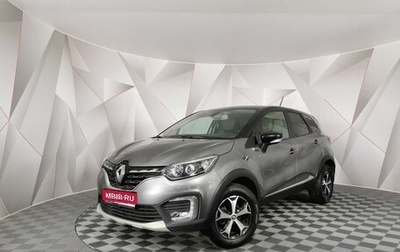 Renault Kaptur I рестайлинг, 2021 год, 1 545 000 рублей, 1 фотография