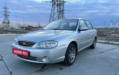 KIA Spectra II (LD), 2007 год, 395 000 рублей, 1 фотография