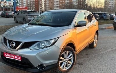 Nissan Qashqai, 2014 год, 1 400 000 рублей, 1 фотография