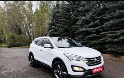 Hyundai Santa Fe III рестайлинг, 2012 год, 2 000 000 рублей, 1 фотография