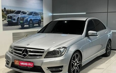 Mercedes-Benz C-Класс, 2012 год, 1 489 000 рублей, 1 фотография