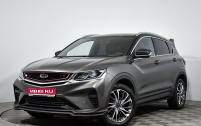 Geely Coolray I, 2022 год, 1 697 900 рублей, 1 фотография