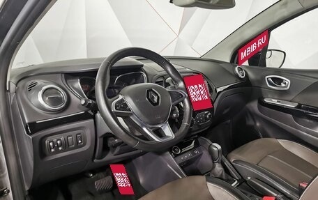 Renault Kaptur I рестайлинг, 2021 год, 1 545 000 рублей, 18 фотография