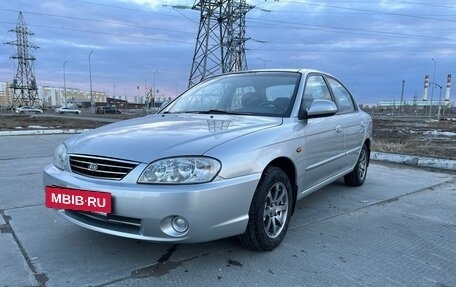KIA Spectra II (LD), 2007 год, 395 000 рублей, 13 фотография