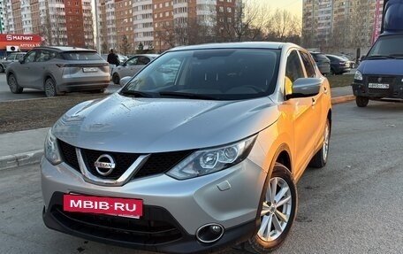 Nissan Qashqai, 2014 год, 1 400 000 рублей, 2 фотография