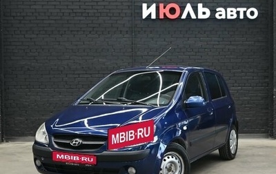 Hyundai Getz I рестайлинг, 2007 год, 550 000 рублей, 1 фотография