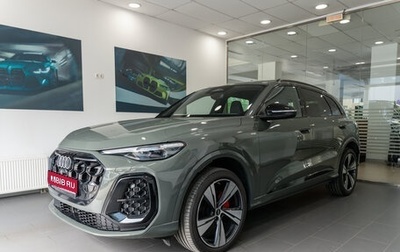 Audi Q5, 2025 год, 7 350 000 рублей, 1 фотография