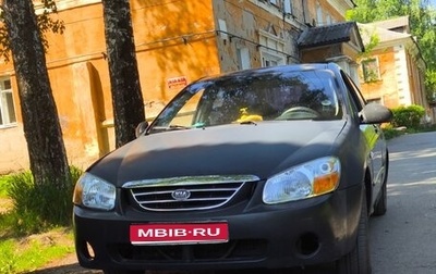 KIA Cerato I, 2006 год, 180 000 рублей, 1 фотография
