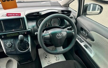 Toyota Wish II, 2009 год, 1 099 999 рублей, 15 фотография
