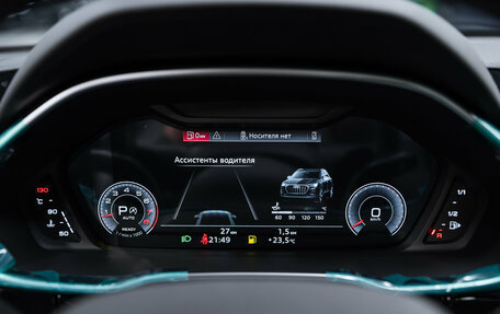 Audi Q3, 2025 год, 4 690 000 рублей, 13 фотография