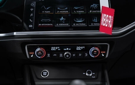 Audi Q3, 2025 год, 4 690 000 рублей, 16 фотография