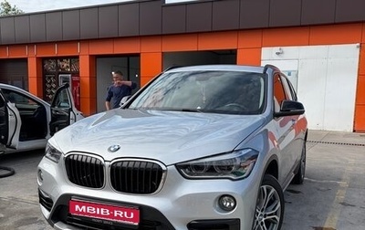 BMW X1, 2017 год, 2 200 000 рублей, 1 фотография