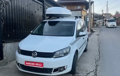 Volkswagen Touran III, 2014 год, 500 000 рублей, 1 фотография