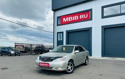 Toyota Camry V40, 2001 год, 659 000 рублей, 1 фотография