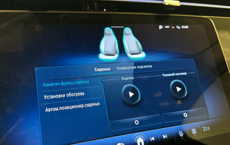 Mercedes-Benz E-Класс, 2024 год, 6 590 000 рублей, 20 фотография