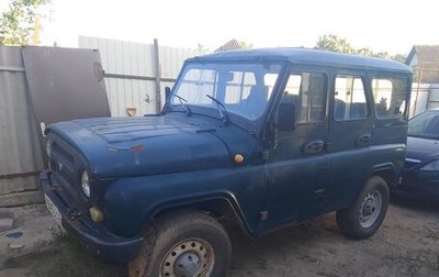 ЛуАЗ 469, 1978 год, 135 000 рублей, 1 фотография