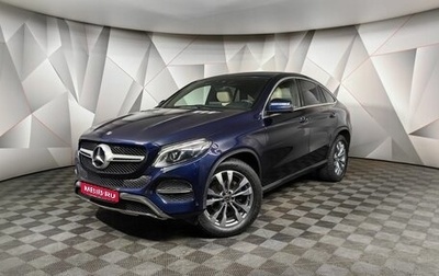 Mercedes-Benz GLE Coupe, 2018 год, 4 800 000 рублей, 1 фотография