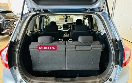 Honda Jade I, 2015 год, 1 379 000 рублей, 19 фотография