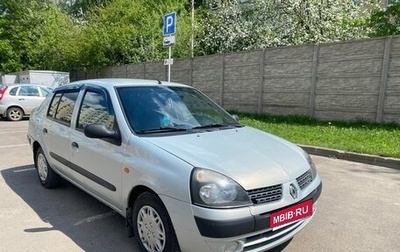 Renault Symbol I, 2004 год, 315 000 рублей, 1 фотография