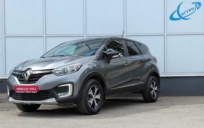 Renault Kaptur I рестайлинг, 2020 год, 1 595 000 рублей, 1 фотография